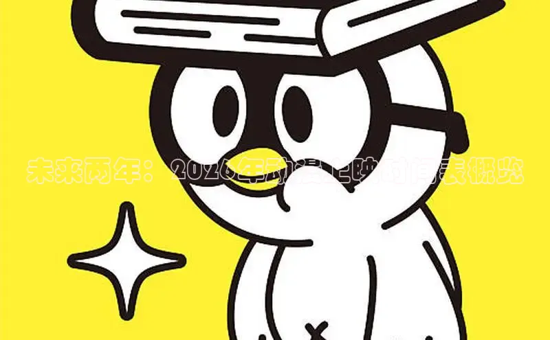布丁韩漫土豪漫画免费阅读
