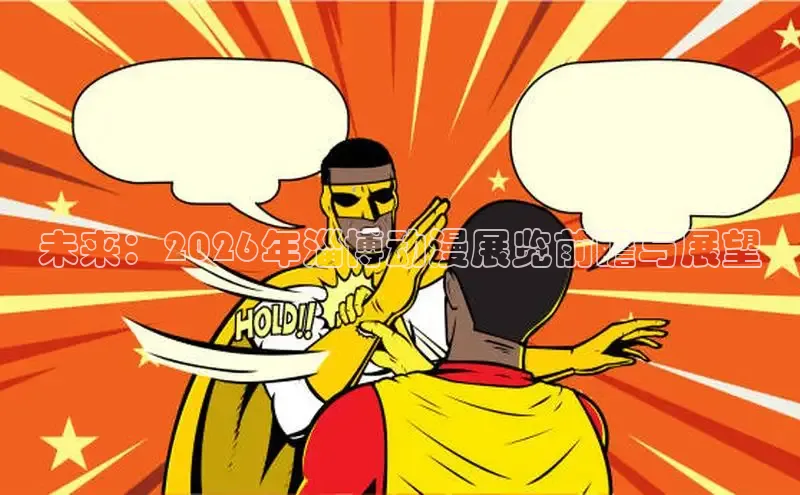 布丁韩漫土豪漫画免费
